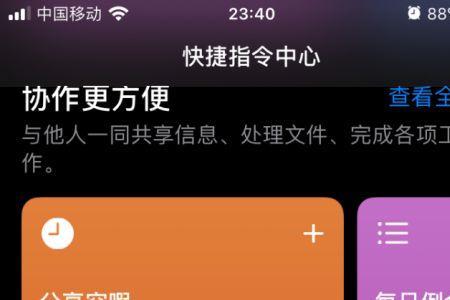 来自剪贴板在手机屏幕怎么清除