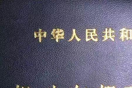 三年以上驾驶经历怎么计算