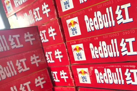 红牛一千矿泉水五百什么意思