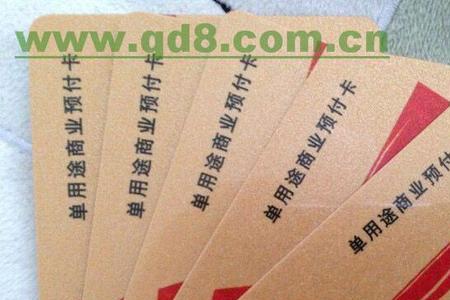 银泰购物卡丢了怎么办