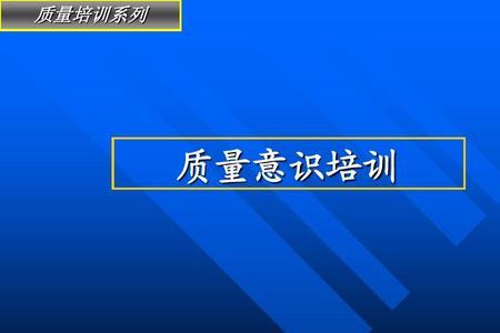 质量资料有哪些