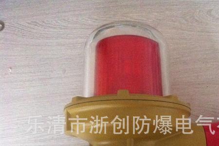 防爆报警器一直在响什么情况