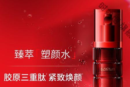粹颜堂的乌发产品靠谱吗