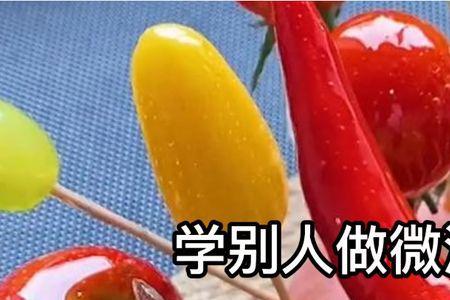 微波炉糖葫芦糖浆怎么熬
