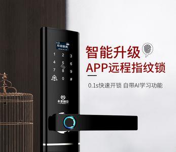 电子密码锁是怎么开门和关门的