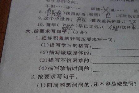 往世的反义词