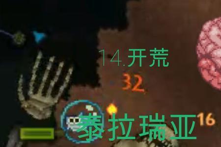 世界吞噬者和克苏鲁之脑一样吗