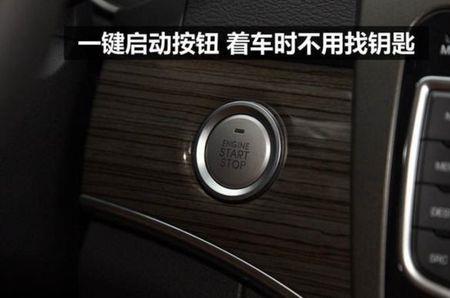 一键启动和点火的区别