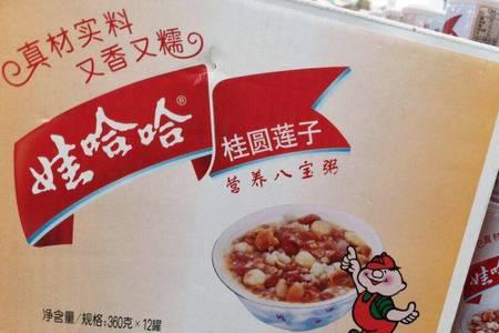 八宝粥哪个国家的