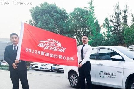 曹操专车租车跑划算吗
