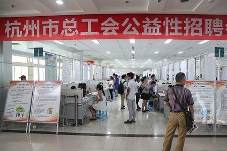人才市场有招聘信息吗