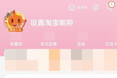 万师傅怎么取消订单