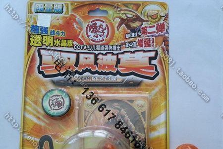 爆丸小子爆丸怎么来的