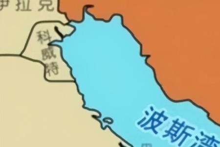 伊朗什么海峡最大