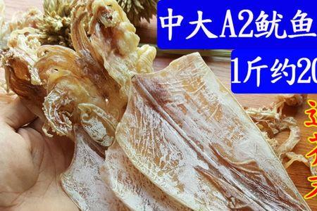几斤鲜鱿鱼晒一斤干