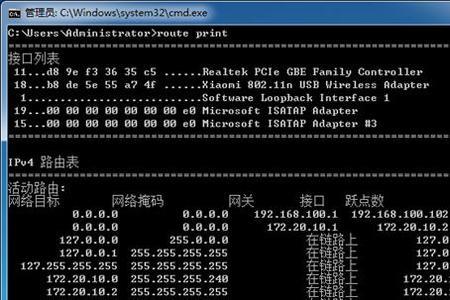 内网是私有还是全有