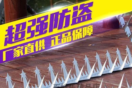 室外水管防鼠爬刺有用吗