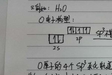 nh3是极性分子还是非极性分子