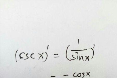 coshx的导数是什么