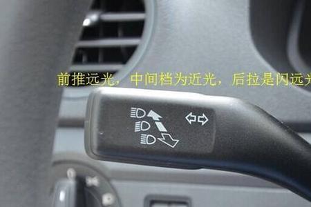 近光灯不亮远光灯亮是什么原因
