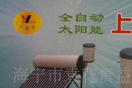 太阳能自动上水有几种