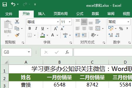 excel等比数列求和函数