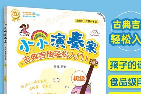 家有小琴童朋友圈文案