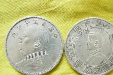 三千等于多少大洋
