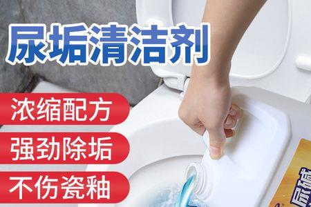 马桶上尿碱用84清除不了怎么办