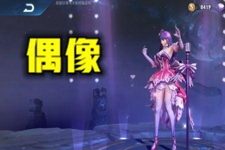 偶像歌手是什么品质