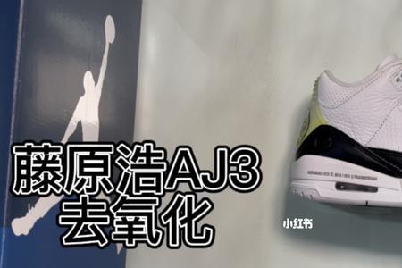 aj3藤原浩偏码吗