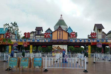 10岁小孩适合芜湖方特哪个园