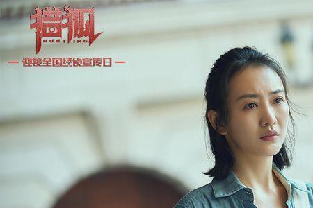 执念如影卉卉扮演者