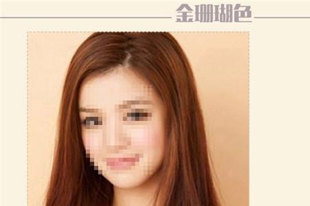 用咖啡染发能持久多久