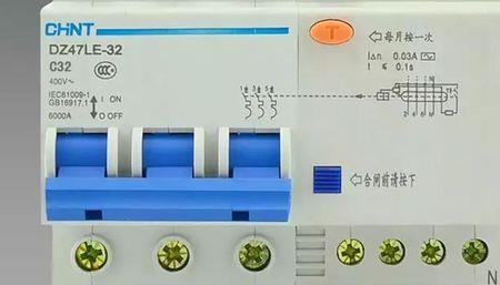 紧凑型漏电保护器的优缺点