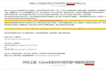 x和ong能拼在一起吗
