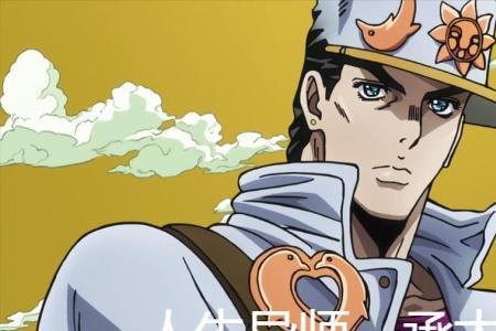 平行世界的承太郎是谁