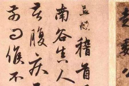 赵孟頫有哪些朋友