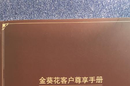 金葵花精油的作用