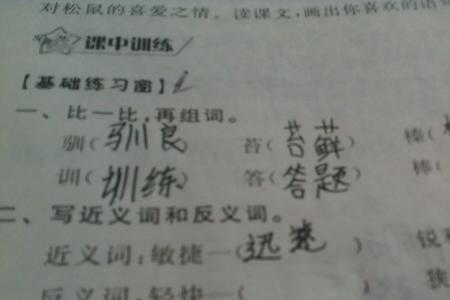 人轻勿言反义词