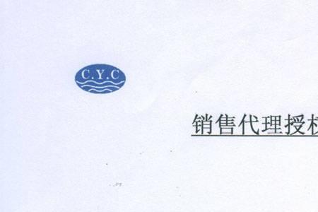 什么样的产品需要授权