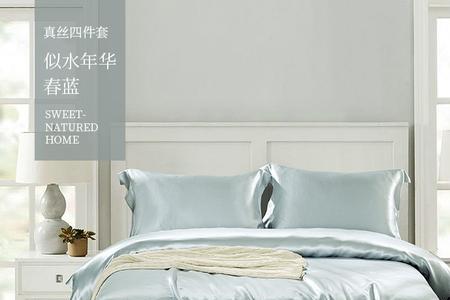 姆米蚕丝有几个等级