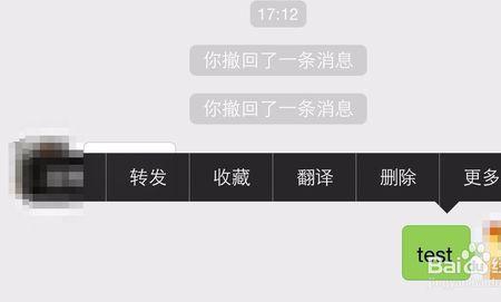 微信撤回重新编辑多久