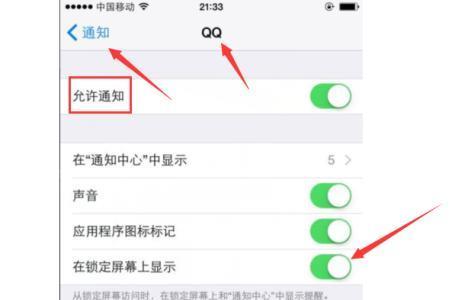 苹果为什么换不了锁屏样式