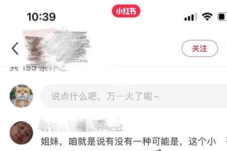 撅过去什么意思