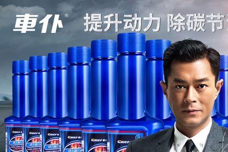 车仆燃油宝真的可以管烧机油吗