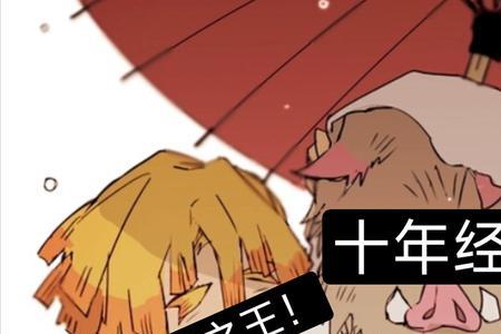 炭治郎声优和艾伦是同一个吗