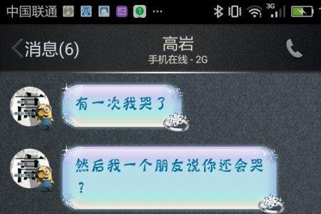 受是什么意思