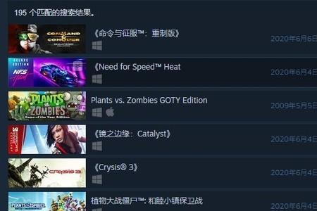 苹果手机怎么玩steam游戏