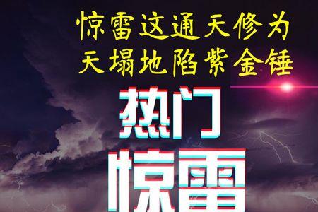 喊麦歌曲名字